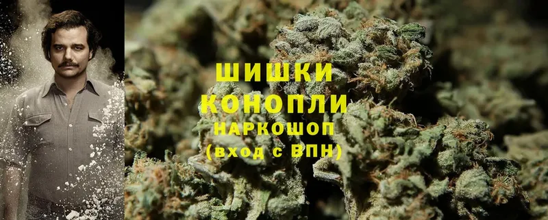 Бошки марихуана LSD WEED  Микунь 